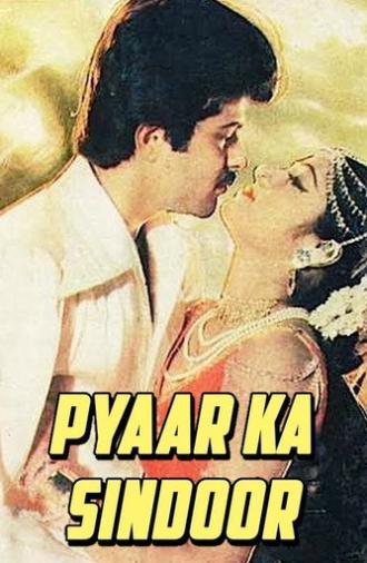 Vamsa Vruksham (1980)