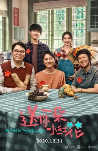 A Little Red Flower (2020)