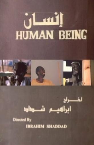 Human Being (1994)