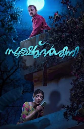 Sookshmadarshini (2024)