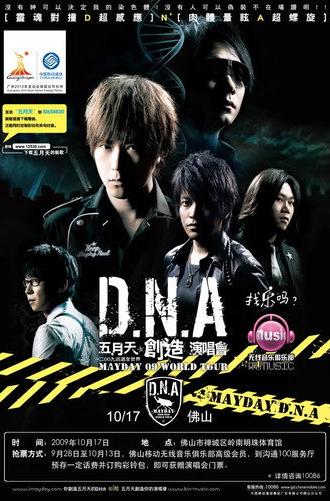 MayDay DNA World Tour In Live (2010)