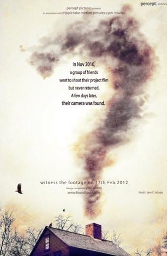 ?: A Question Mark (2012)