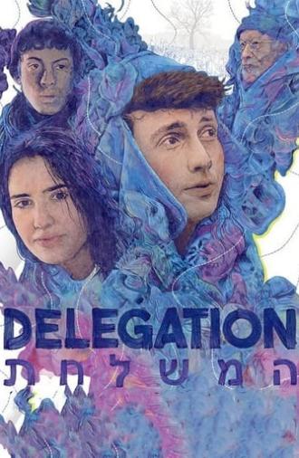 Delegation (2023)