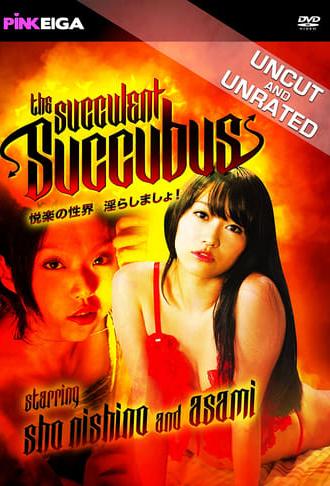 The Succulent Succubus (2011)