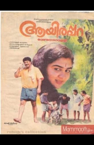 Aayirappara (1993)