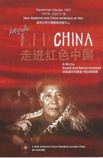 Inside Red China (1958)