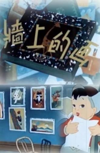 The Picture on the Wall (1958)