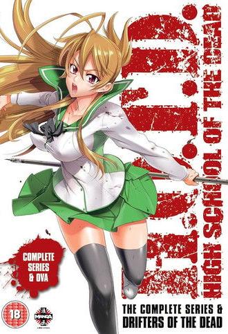 High School of the Dead: Drifters of the Dead (2011)