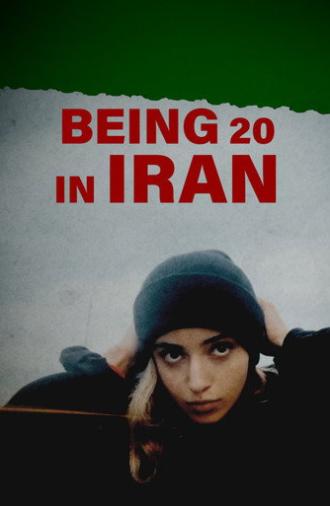 Nous, Jeunesse(s) d'Iran (2024)