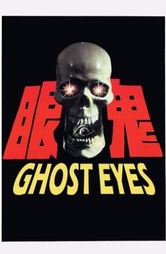 Ghost Eyes (1974)