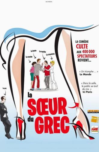 La Sœur du Grec (2006)