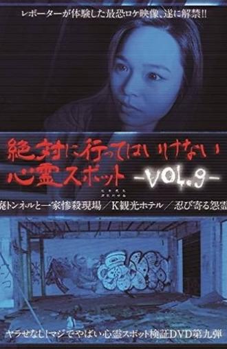 Absolutely Forbidden Haunted Spots Vol.9 (2016)