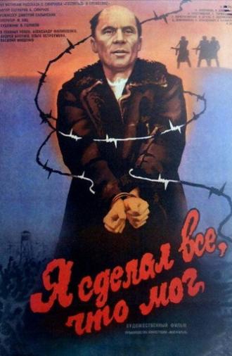 I Have Done Everything I Could (1986)