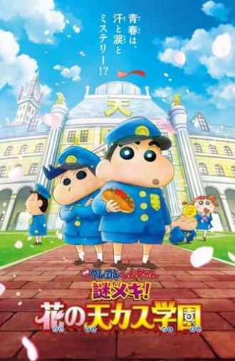 Crayon Shin-chan: Shrouded in Mystery! The Flowers of Tenkazu Academy (2021)