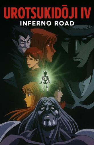Urotsukidōji IV: Inferno Road (1993)