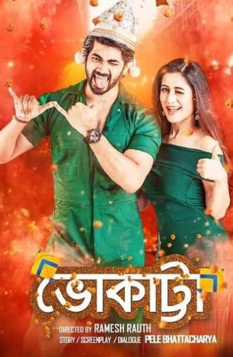 Bhokatta (2019)