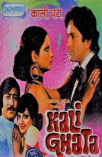 Kali Ghata (1980)