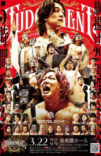DDT Judgement 2026 ~29th Anniversary Celebration 5-Hour Special~ (2026)