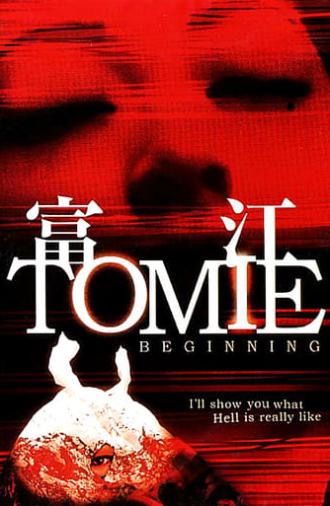 Tomie: Beginning (2005)