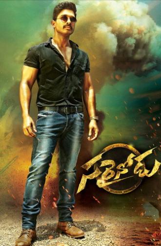 Sarrainodu (2016)