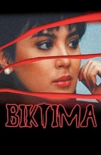 Biktima (1990)