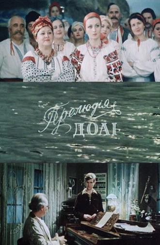 Prelude to Fate (1984)