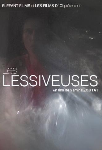Les Lessiveuses (2010)