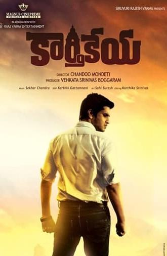 Karthikeya (2014)