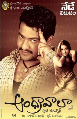 Andhrawala (2004)