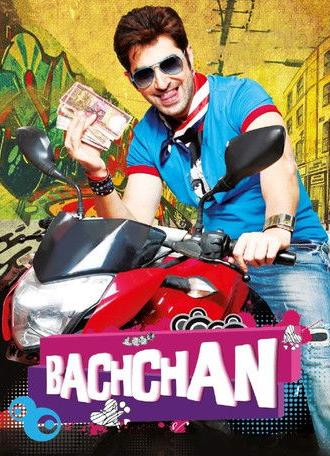 Bachchan (2014)