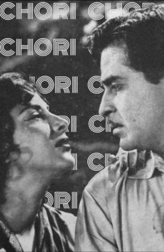 Chori Chori (1956)