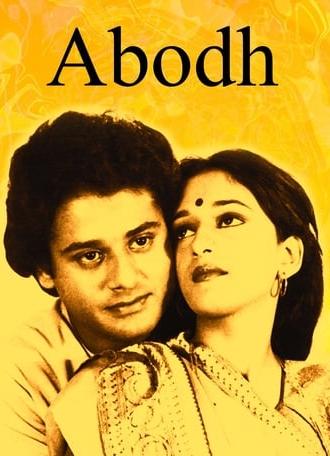 Abodh (1984)