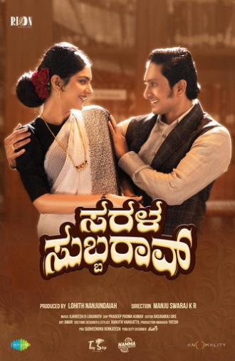 Sarala Subbarao (2026)