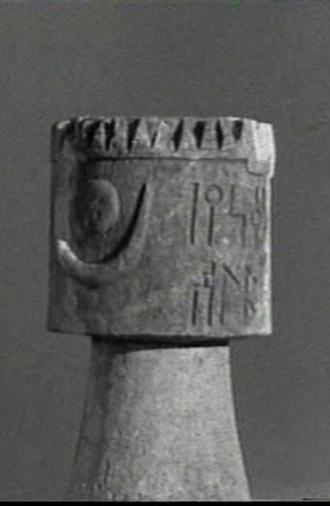 Report on the History of Ethiopia (1966)