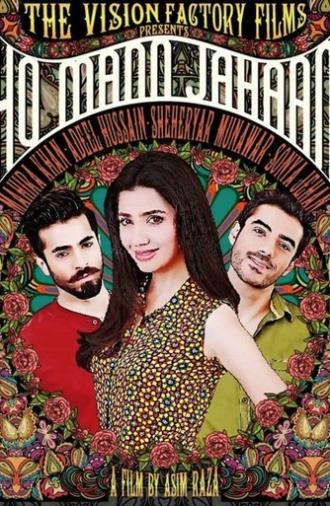 Ho Mann Jahaan (2015)