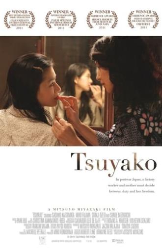 Tsuyako (2011)