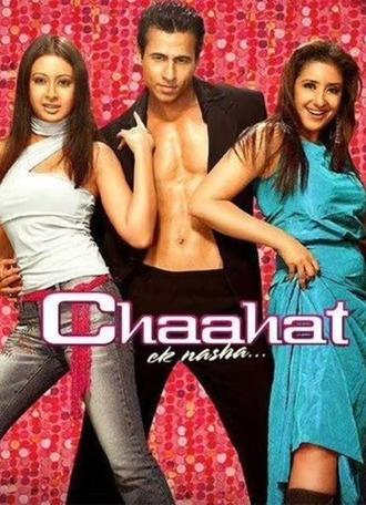 Chaahat Ek Nasha... (2005)
