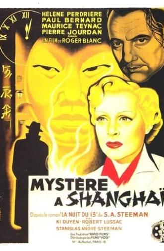 Mystère à Shanghai (1950)