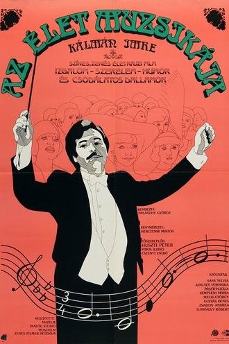 The Music of Life (1984)