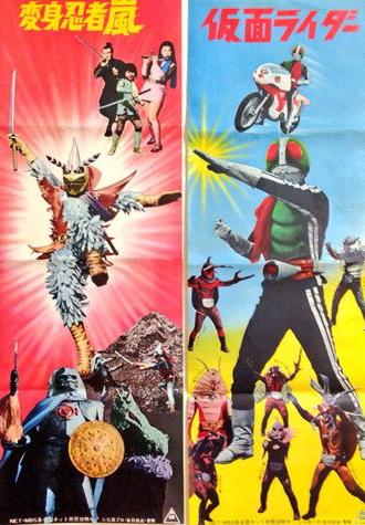 Henshin! Henshin! Arashi and Rider (1972)