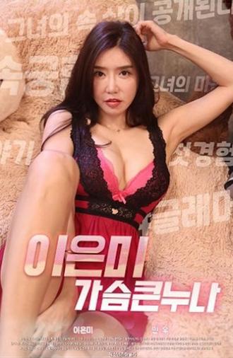 Lee Eun-mi Big Breasts (2020)