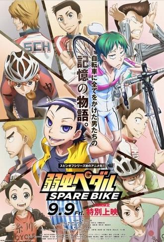 Yowamushi Pedal: Spare Bike (2016)