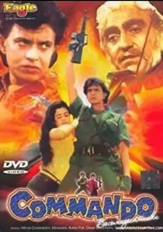 Commando (1988)