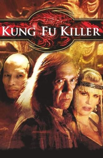 Kung Fu Killer (2008)