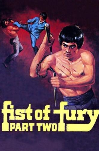 Fist of Fury 2 (1977)