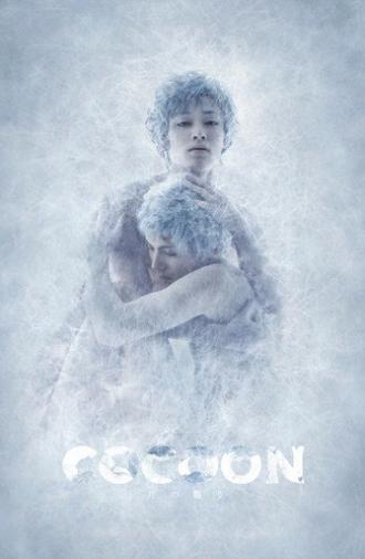 COCOON Tsuki no Kageri (2019)