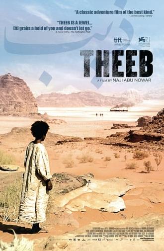 Theeb (2014)