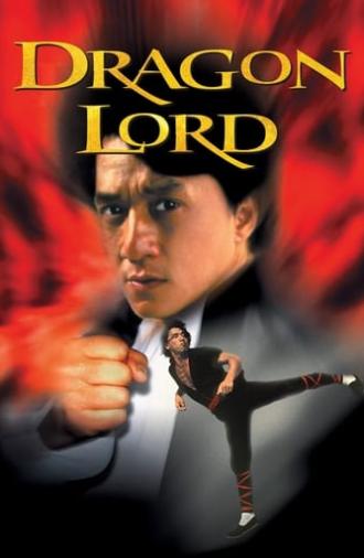 Dragon Lord (1982)