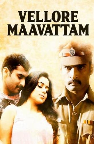 Vellore Maavattam (2011)