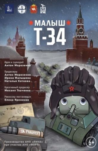 Baby T-34 (2024)